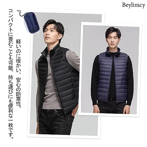 Beylimcy - メンズ ダウンベスト ウルトラライト Bey51 の評価 | SHOPSTAFF